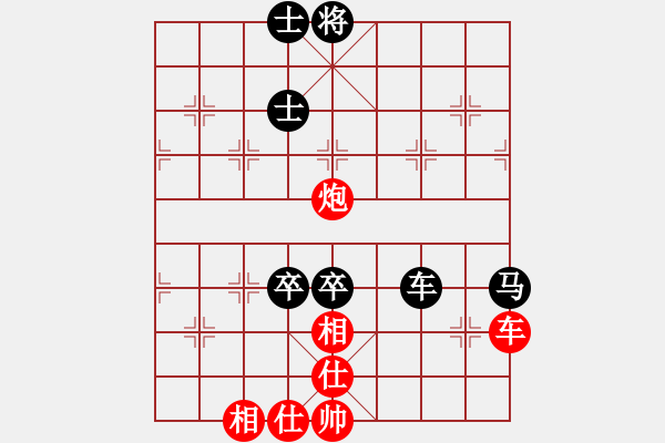 象棋棋譜圖片：JJ象棋的對(duì)局 - 步數(shù)：110 