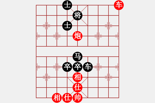 象棋棋譜圖片：JJ象棋的對(duì)局 - 步數(shù)：120 