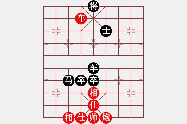 象棋棋譜圖片：JJ象棋的對(duì)局 - 步數(shù)：140 