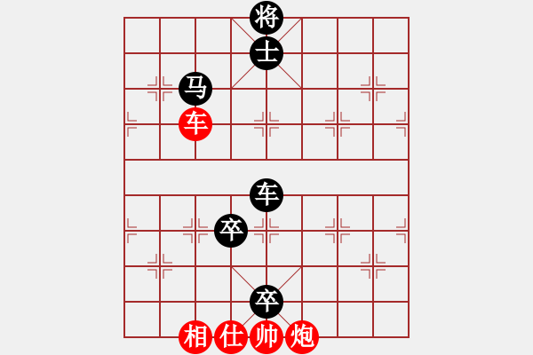 象棋棋譜圖片：JJ象棋的對(duì)局 - 步數(shù)：150 