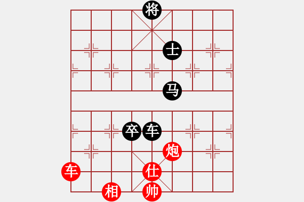 象棋棋譜圖片：JJ象棋的對(duì)局 - 步數(shù)：170 