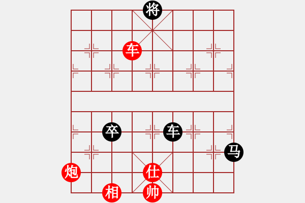 象棋棋譜圖片：JJ象棋的對(duì)局 - 步數(shù)：190 