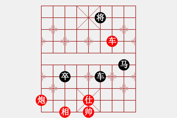 象棋棋譜圖片：JJ象棋的對(duì)局 - 步數(shù)：200 