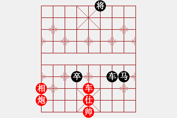 象棋棋譜圖片：JJ象棋的對(duì)局 - 步數(shù)：220 