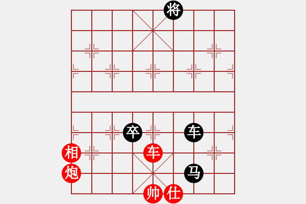 象棋棋譜圖片：JJ象棋的對(duì)局 - 步數(shù)：230 