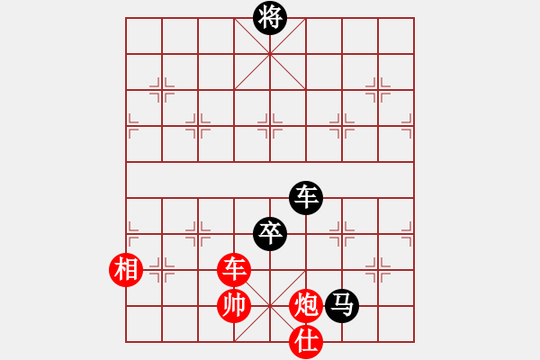 象棋棋譜圖片：JJ象棋的對(duì)局 - 步數(shù)：240 