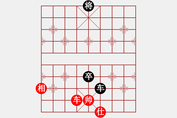 象棋棋譜圖片：JJ象棋的對(duì)局 - 步數(shù)：250 