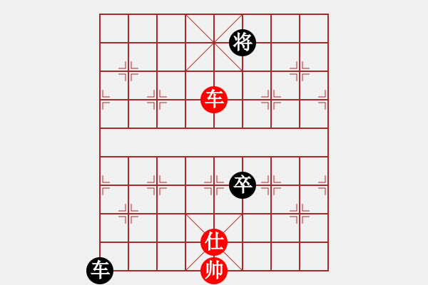 象棋棋譜圖片：JJ象棋的對(duì)局 - 步數(shù)：260 