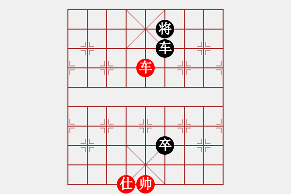 象棋棋譜圖片：JJ象棋的對(duì)局 - 步數(shù)：270 