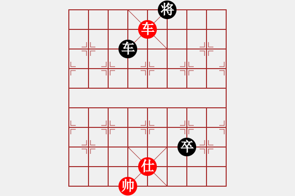 象棋棋譜圖片：JJ象棋的對(duì)局 - 步數(shù)：280 