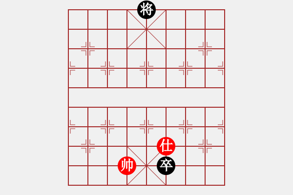 象棋棋譜圖片：JJ象棋的對(duì)局 - 步數(shù)：299 