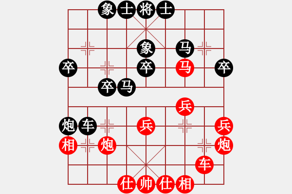 象棋棋譜圖片：JJ象棋的對(duì)局 - 步數(shù)：30 