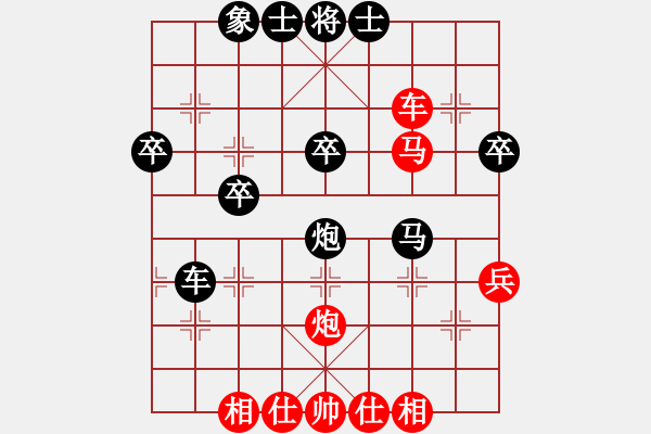 象棋棋譜圖片：JJ象棋的對(duì)局 - 步數(shù)：40 