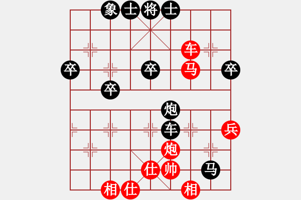 象棋棋譜圖片：JJ象棋的對(duì)局 - 步數(shù)：50 