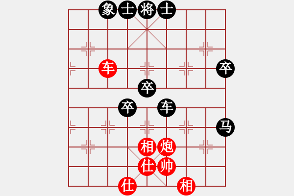 象棋棋譜圖片：JJ象棋的對(duì)局 - 步數(shù)：60 