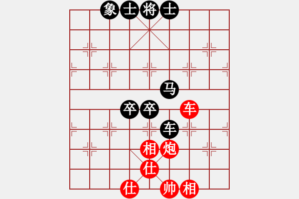 象棋棋譜圖片：JJ象棋的對(duì)局 - 步數(shù)：70 