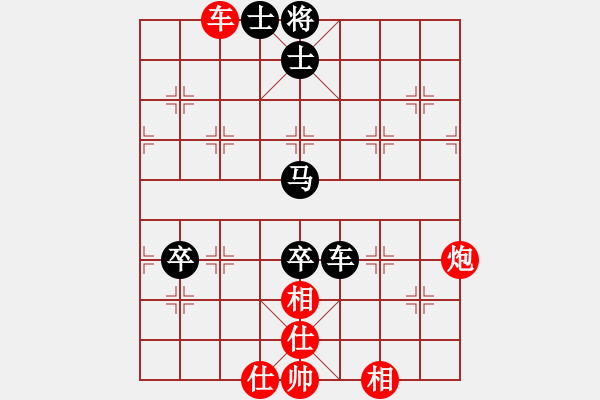 象棋棋譜圖片：JJ象棋的對(duì)局 - 步數(shù)：90 