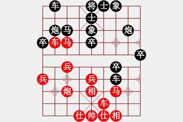 象棋棋譜圖片：我很溫柔(8段)-負-楠溪帥哥(5段) - 步數(shù)：30 