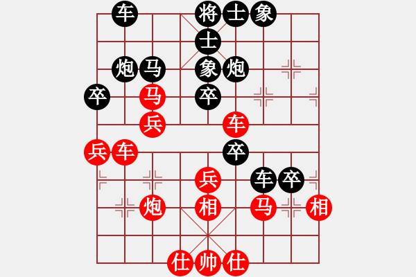 象棋棋譜圖片：我很溫柔(8段)-負-楠溪帥哥(5段) - 步數(shù)：40 