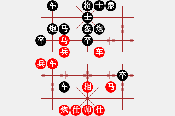 象棋棋譜圖片：我很溫柔(8段)-負-楠溪帥哥(5段) - 步數(shù)：50 