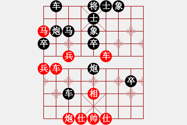 象棋棋譜圖片：我很溫柔(8段)-負-楠溪帥哥(5段) - 步數(shù)：54 