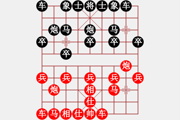 象棋棋譜圖片：深海游魚(yú)[527576020] -VS- 沒(méi)有最菜[2445922947] - 步數(shù)：10 