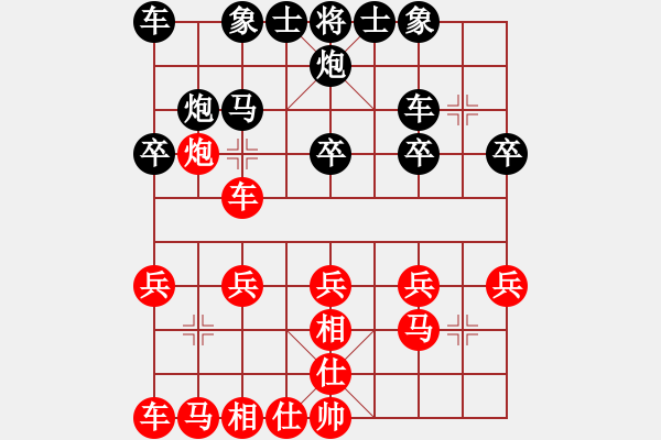 象棋棋譜圖片：深海游魚(yú)[527576020] -VS- 沒(méi)有最菜[2445922947] - 步數(shù)：20 