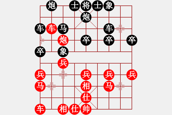 象棋棋譜圖片：深海游魚(yú)[527576020] -VS- 沒(méi)有最菜[2445922947] - 步數(shù)：30 