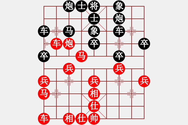 象棋棋譜圖片：深海游魚(yú)[527576020] -VS- 沒(méi)有最菜[2445922947] - 步數(shù)：40 