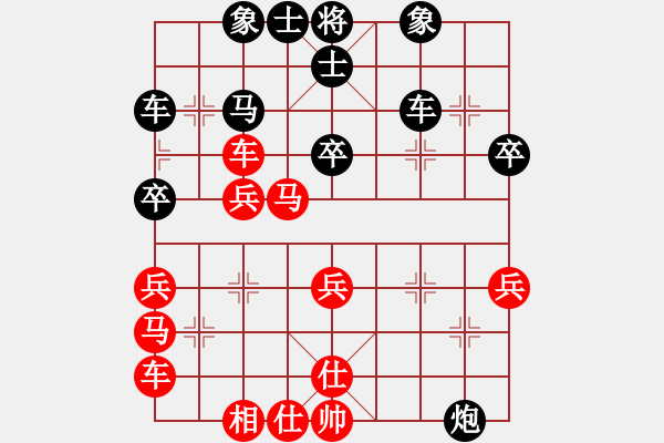 象棋棋譜圖片：深海游魚(yú)[527576020] -VS- 沒(méi)有最菜[2445922947] - 步數(shù)：50 