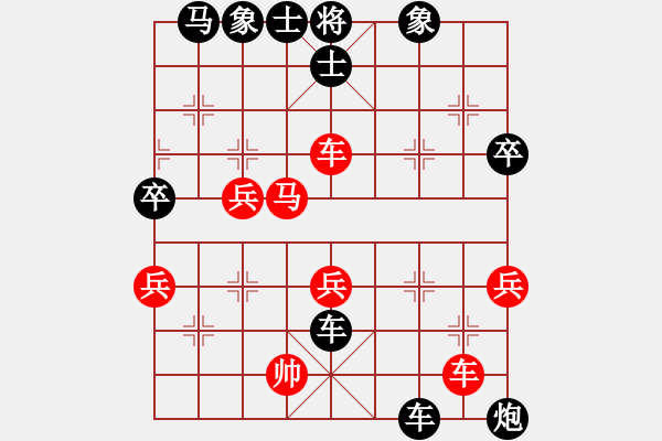 象棋棋譜圖片：深海游魚(yú)[527576020] -VS- 沒(méi)有最菜[2445922947] - 步數(shù)：70 