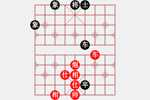 象棋棋譜圖片：八嘎喇叭奧[2823468700] -VS- 迷彩[1422873514] - 步數(shù)：120 