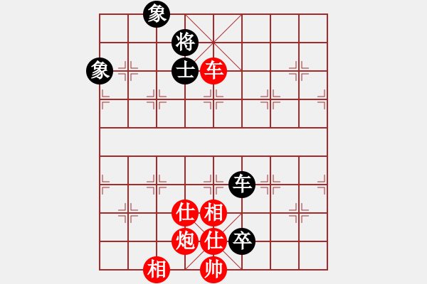 象棋棋譜圖片：八嘎喇叭奧[2823468700] -VS- 迷彩[1422873514] - 步數(shù)：130 