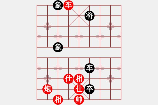 象棋棋譜圖片：八嘎喇叭奧[2823468700] -VS- 迷彩[1422873514] - 步數(shù)：140 