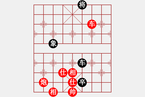 象棋棋譜圖片：八嘎喇叭奧[2823468700] -VS- 迷彩[1422873514] - 步數(shù)：150 