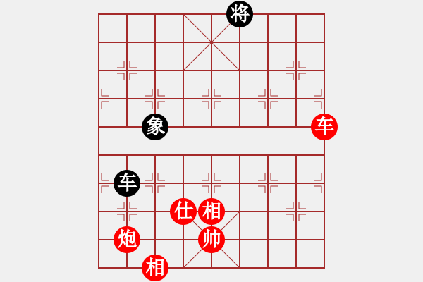 象棋棋譜圖片：八嘎喇叭奧[2823468700] -VS- 迷彩[1422873514] - 步數(shù)：160 