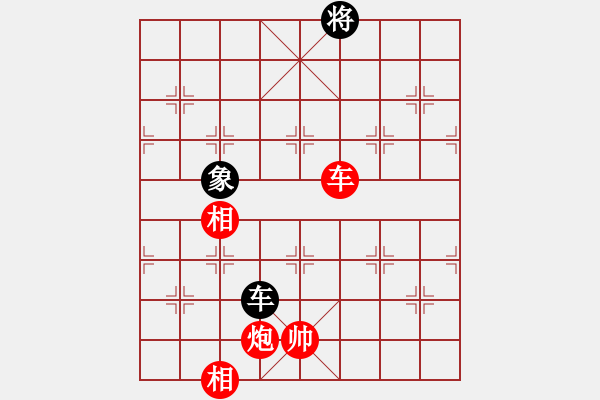 象棋棋譜圖片：八嘎喇叭奧[2823468700] -VS- 迷彩[1422873514] - 步數(shù)：169 