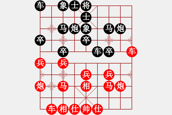 象棋棋譜圖片：八嘎喇叭奧[2823468700] -VS- 迷彩[1422873514] - 步數(shù)：20 