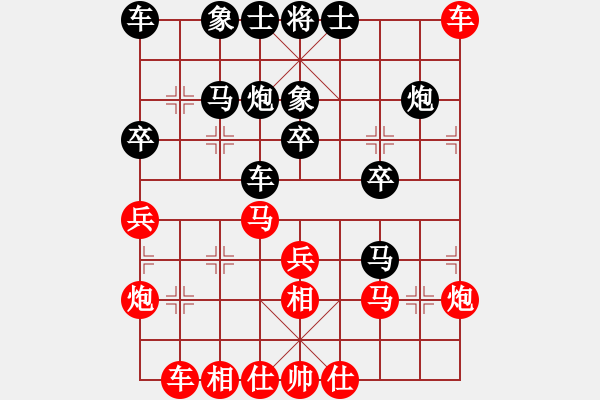 象棋棋譜圖片：八嘎喇叭奧[2823468700] -VS- 迷彩[1422873514] - 步數(shù)：30 