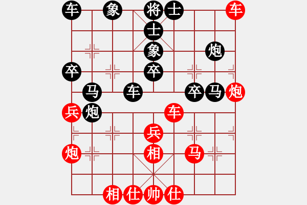 象棋棋譜圖片：八嘎喇叭奧[2823468700] -VS- 迷彩[1422873514] - 步數(shù)：40 