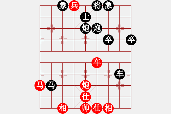 象棋棋譜圖片：百花園女子棋社 湖南群老孟 先負 百花-可兒 - 步數(shù)：58 