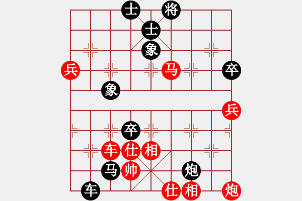 象棋棋譜圖片：殺手無做夢(9段)-負(fù)-股海殺手(天帝) - 步數(shù)：100 