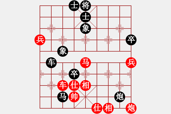 象棋棋譜圖片：殺手無做夢(9段)-負(fù)-股海殺手(天帝) - 步數(shù)：110 