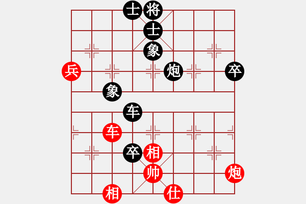 象棋棋譜圖片：殺手無做夢(9段)-負(fù)-股海殺手(天帝) - 步數(shù)：130 