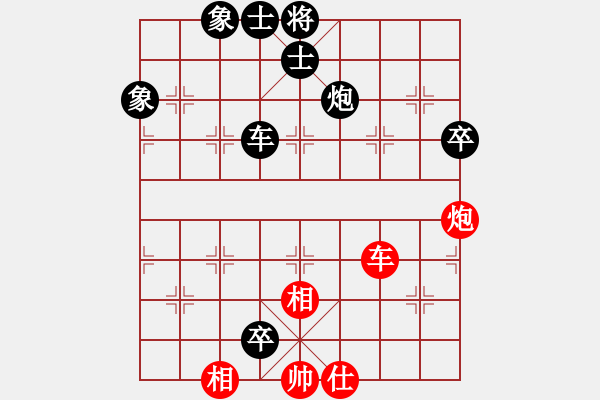 象棋棋譜圖片：殺手無做夢(9段)-負(fù)-股海殺手(天帝) - 步數(shù)：140 