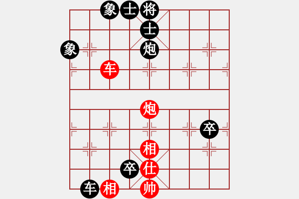 象棋棋譜圖片：殺手無做夢(9段)-負(fù)-股海殺手(天帝) - 步數(shù)：160 