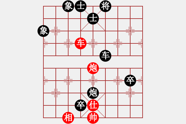 象棋棋譜圖片：殺手無做夢(9段)-負(fù)-股海殺手(天帝) - 步數(shù)：170 