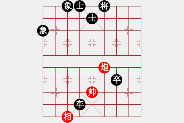 象棋棋譜圖片：殺手無做夢(9段)-負(fù)-股海殺手(天帝) - 步數(shù)：180 