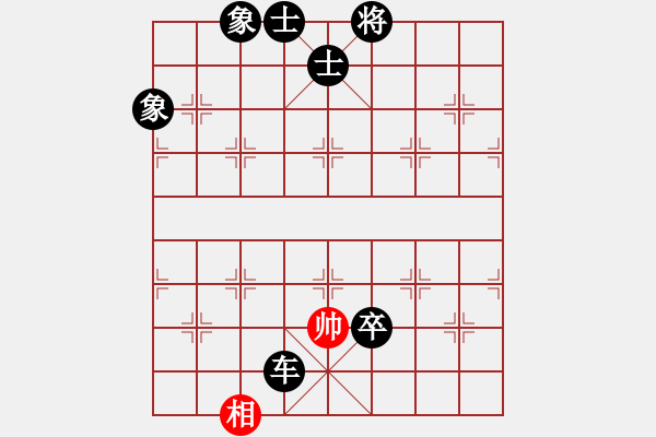 象棋棋譜圖片：殺手無做夢(9段)-負(fù)-股海殺手(天帝) - 步數(shù)：192 