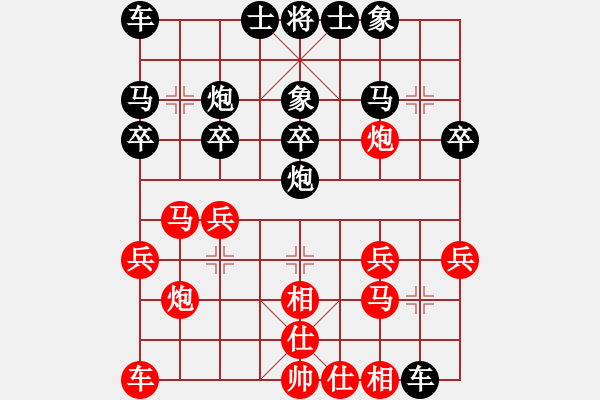 象棋棋譜圖片：殺手無做夢(9段)-負(fù)-股海殺手(天帝) - 步數(shù)：20 